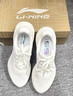李寧吾躍3.0/4.0|減震跑步鞋女鞋輕便透氣網(wǎng)面軟底體測跳繩運動(dòng)鞋 【透氣賈卡】云霧白-1 吾躍3.0 38 曬單實(shí)拍圖