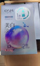 歐詩(shī)漫（OSM）珍珠美白淡斑面膜8盒補水保濕改善暗沉提亮護膚品生日禮物 曬單實(shí)拍圖