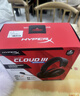 極度未知（HYPERX）颶風(fēng)2颶風(fēng)3系列電競游戲耳機頭戴式 fps吃雞耳麥降噪麥克風(fēng) 原金士頓cloud2電競耳機 颶風(fēng)3-黑紅【DTS音效丨性能升級】 曬單實(shí)拍圖