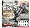 REWONDER【26年性能Pro+】超大吸力車(chē)載吸塵器車(chē)家兩用無(wú)線(xiàn)手持大功率超長(cháng)續航戶(hù)外吸吹一體小型14000pa 曬單實(shí)拍圖