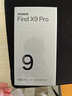 OPPO Find X9 Pro 12GB+512GB 絨砂鈦 哈蘇2億超清長(cháng)焦鏡頭 天璣9500旗艦芯 拍照 智能手機 國家補貼 曬單實(shí)拍圖