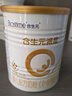 合生元（BIOSTIME）派星幼兒配方奶粉 3段(12-36個(gè)月)200g*1罐乳橋蛋白LPN 曬單實(shí)拍圖