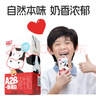 光明A2β-酪蛋白純牛奶125ml*28盒 4.5g乳蛋白 學(xué)生早餐奶禮盒裝整箱 曬單實(shí)拍圖