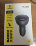 倍思車(chē)載充電器超級快充152W點(diǎn)煙器充電頭PD100W轉換器一托三可充筆記本平板適用蘋(píng)果16/17華為小米 曬單實(shí)拍圖
