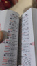 漢英小詞典 袖珍版 學(xué)生通用英語(yǔ)字典詞典工具書(shū) 小學(xué)初中高中英語(yǔ)詞典英漢詞典 唐文字典辭書(shū) 曬單實(shí)拍圖