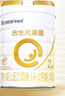 合生元（BIOSTIME）派星 較大嬰兒配方奶粉2段(6-12個(gè)月) 800g*4罐法國進(jìn)口 曬單實(shí)拍圖