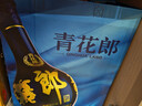 郎酒 青花郎 醬香型白酒 53度 500mL*1瓶 單瓶裝 （年份包裝隨機） 曬單實(shí)拍圖