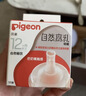 貝親（Pigeon）自然離乳系列吸嘴 替換奶嘴 12月+ BA152 曬單實(shí)拍圖