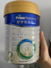 美素佳兒（Friso）皇家較大嬰兒配方奶粉 2段（6-12個(gè)月）800克 乳鐵蛋白 新國標 曬單實(shí)拍圖
