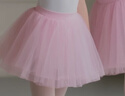 艾舞戈兒童舞蹈半身裙短裙女童白色蓬蓬紗裙跳舞練功演出專(zhuān)用 粉色S碼 曬單實(shí)拍圖