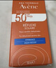 雅漾（Avene）倍護水潤防曬乳50mlSPF50+小金剛高倍隔離防水防汗戶(hù)外敏肌禮物女 曬單實(shí)拍圖