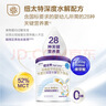 紐太特 特殊醫學(xué)用途嬰兒乳蛋白深度水解配方食品 0-12月適用 450g 曬單實(shí)拍圖