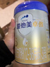 Aptamil愛(ài)他美卓傲幼兒配方奶粉3段（12-36月齡）800G*6罐25.3月后 曬單實(shí)拍圖