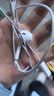Apple/蘋(píng)果 EarPods USB-C有線(xiàn)耳機 type-c有線(xiàn)耳機蘋(píng)果耳機 蘋(píng)果17有線(xiàn)耳機筆記本耳機游戲音樂(lè ) 曬單實(shí)拍圖