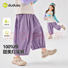 嘟嘟家【寬松百搭】?jì)和療艋\褲春季洋氣男童褲子春裝女童休閑褲寶寶長(cháng)褲 紫色 90 曬單實(shí)拍圖