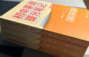 【新華書(shū)店正版】適用2026人教版初中七年級下冊英語(yǔ)書(shū)人教版2025新版初中初一1下冊英語(yǔ)書(shū)七7年級下冊英語(yǔ)書(shū)課本教材教科書(shū) 七下英語(yǔ)書(shū)新教材人民教育出版社2026年預習使用 七年級下冊全套課本 曬單實(shí)拍圖