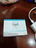 珂潤（Curel）保濕面霜40g 補水保濕舒緩修護敏感肌男女士進(jìn)口護膚品成毅代言 曬單實(shí)拍圖