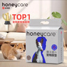 HONEYCARE好命家 好命天生寵物尿墊狗狗尿片魔法漏斗除味狗尿布L碼*6包整箱 曬單實(shí)拍圖