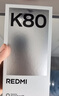 小米REDMI K80 國家補貼 第三代驍龍8 6550mAh大電池 玄夜黑 12+256 紅米5G手機 曬單實(shí)拍圖