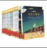 不一樣的卡梅拉48冊典藏大禮盒（手繪本16冊+動(dòng)漫繪本32冊共48冊）贈毛絨玩偶+音頻 經(jīng)典暢銷(xiāo)兒童繪本3-6歲幼兒園大班一年級繪本課外閱讀自主閱讀  曬單實(shí)拍圖