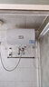 海爾出品統帥 50升電熱水器京東自營(yíng)上門(mén)安裝以舊換新2200W節能速熱家用安全浴儲水式LEC5001-20X1 曬單實(shí)拍圖
