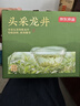 京東京造26年新茶鮮來(lái)多明前頭采龍井紙包200g傳統黃版明前特級自己喝送禮 曬單實(shí)拍圖