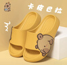 XGGC卡皮巴拉卡通兒童拖鞋女孩室內家居厚底防滑可愛(ài)涼拖女 綠色36-37 曬單實(shí)拍圖