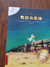辭海版 新課標(biāo)·學(xué)生系列辭書·小學(xué)生成語(yǔ)詞典（雙色本）（第2版） 曬單實(shí)拍圖