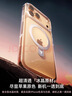 圖拉斯支點(diǎn)殼Q1【春季爆款丨熱銷(xiāo)百萬(wàn)】 適用iphone17promax手機殼蘋(píng)果16pro全包15磁吸14透明13防摔超薄 【升級全透明】 iPhone 17 ProMax 曬單實(shí)拍圖