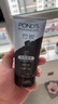 旁氏（POND'S）竹炭控油凈透潔面乳150g 洗面奶男女去角質(zhì)38節禮物 曬單實(shí)拍圖