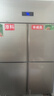 英聯(lián)瑞仕商用四門(mén)冰箱商用六門(mén)冰箱保鮮柜餐飲酒店廚房冰箱雙溫冷藏冷凍不銹鋼商用冰箱四開(kāi)大容量四門(mén)冰柜 【一級能效】豪華款四門(mén)上冷藏下冷凍【銅管制冷】 曬單實(shí)拍圖
