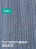 全棉時(shí)代新品家居服【100%棉透氣不悶汗】男士空氣褶皺紗睡衣套裝蓬松柔軟 曬單實(shí)拍圖