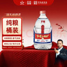 紅星二鍋頭 大桶 清香型白酒 52度 5L 大桶裝 純糧口糧酒 曬單實(shí)拍圖