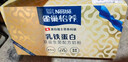 雀巢（Nestle）怡養乳鐵蛋白雙益生菌配方中老年奶粉800g*2禮盒 送禮送長(cháng)輩 曬單實(shí)拍圖
