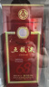 五糧液 2020年68度普五 紅盒 濃香型白酒 500ml 單瓶 官方授權 曬單實(shí)拍圖