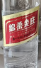 五糧液綿柔尖莊 濃香型白酒 50度 500mL*12瓶 原箱裝 曬單實(shí)拍圖