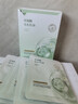 韓方五谷祛痘面膜青少年護膚品女男士水楊酸積雪草保濕補水去黑頭痘印清潔 曬單實(shí)拍圖