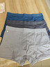有棵樹(shù)（YOUKESHU）10A抑菌男士?jì)妊澞心鸂柲惺缴ＰQ絲內檔男生高彈大碼平角棉褲衩 曬單實(shí)拍圖