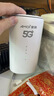 夏新5g隨身wifi6移動(dòng)無(wú)線(xiàn)免插卡路由器cpe全網(wǎng)通千兆雙頻便攜式車(chē)載上網(wǎng)卡高速流量 5G狂暴性能版【滿(mǎn)血性能光纖級網(wǎng)速】 曬單實(shí)拍圖