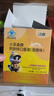 江中【 108支】?jì)和}鐵鋅口服液體鈣片補鈣補鐵補鋅108支禮盒裝 曬單實(shí)拍圖