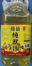 憶好道 京東自營(yíng)尊享版 湖北特產(chǎn)房縣黃酒 農家自釀8度糯米酒大桶10斤裝 曬單實(shí)拍圖