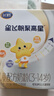 飛鶴星飛帆聚高星A2乳鐵蛋白高鈣CBP兒童成長(cháng)奶粉4段(3-14歲)400g*1盒 曬單實(shí)拍圖