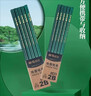 晨光（M&G）文具2B鉛筆10支 經(jīng)典綠桿六角木桿鉛筆 學(xué)生開(kāi)學(xué)涂卡書(shū)寫(xiě)美術(shù)素描繪圖木質(zhì)鉛筆AWP304A7 曬單實(shí)拍圖