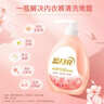 藍月亮內衣專(zhuān)用洗衣液可手洗  櫻花香500g*2瓶 除菌除螨>99% 輕松去血漬 曬單實(shí)拍圖