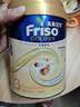 美素佳兒（Friso）港版金裝HMO嬰幼兒兒童成長(cháng)配方奶粉 3段1罐（新包裝800g）效期2703 曬單實(shí)拍圖
