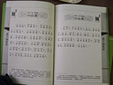 老子誦讀本 升級版中華優(yōu)秀傳統文化經(jīng)典誦讀中華書(shū)局出版 曬單實(shí)拍圖