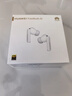 華為FreeBuds 6i 降噪藍牙耳機 旗艦級降噪深度 音樂(lè )游戲 安卓/蘋(píng)果手機通用 天際白 T0019 曬單實(shí)拍圖