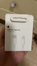 Apple/蘋(píng)果 USB-C/type-c轉閃電充電線(xiàn)-1米 數據線(xiàn)蘋(píng)果充電線(xiàn)手機充電線(xiàn) 適用于iphone14/iphone13 曬單實(shí)拍圖