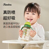 小獅王辛巴（Simba）PPSU兒童直通吸管杯 寶寶小孩直飲杯子 曬單實(shí)拍圖