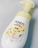 旁氏（POND'S）米粹潤澤保濕潔面泡泡160mlx2 氨基酸洗面奶男女去角質(zhì) 曬單實(shí)拍圖